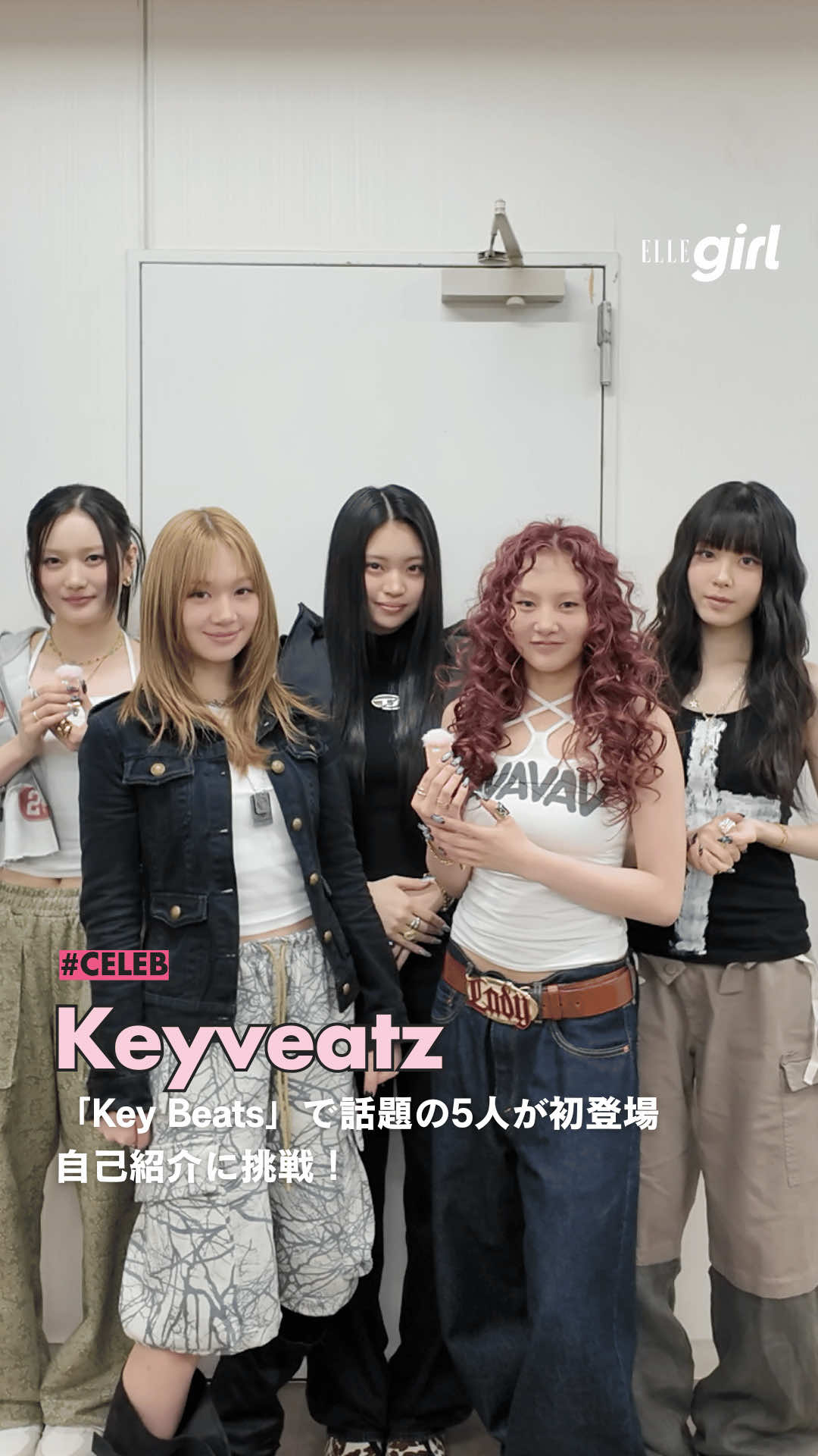 @ELLEgirl JAPAN / エル ガール