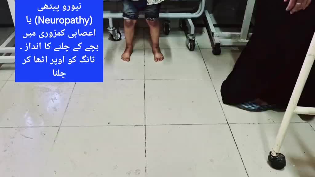 @Dr Arshad Child Neurologist