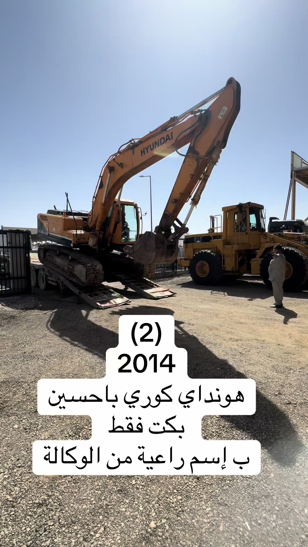 @متعب المعاني