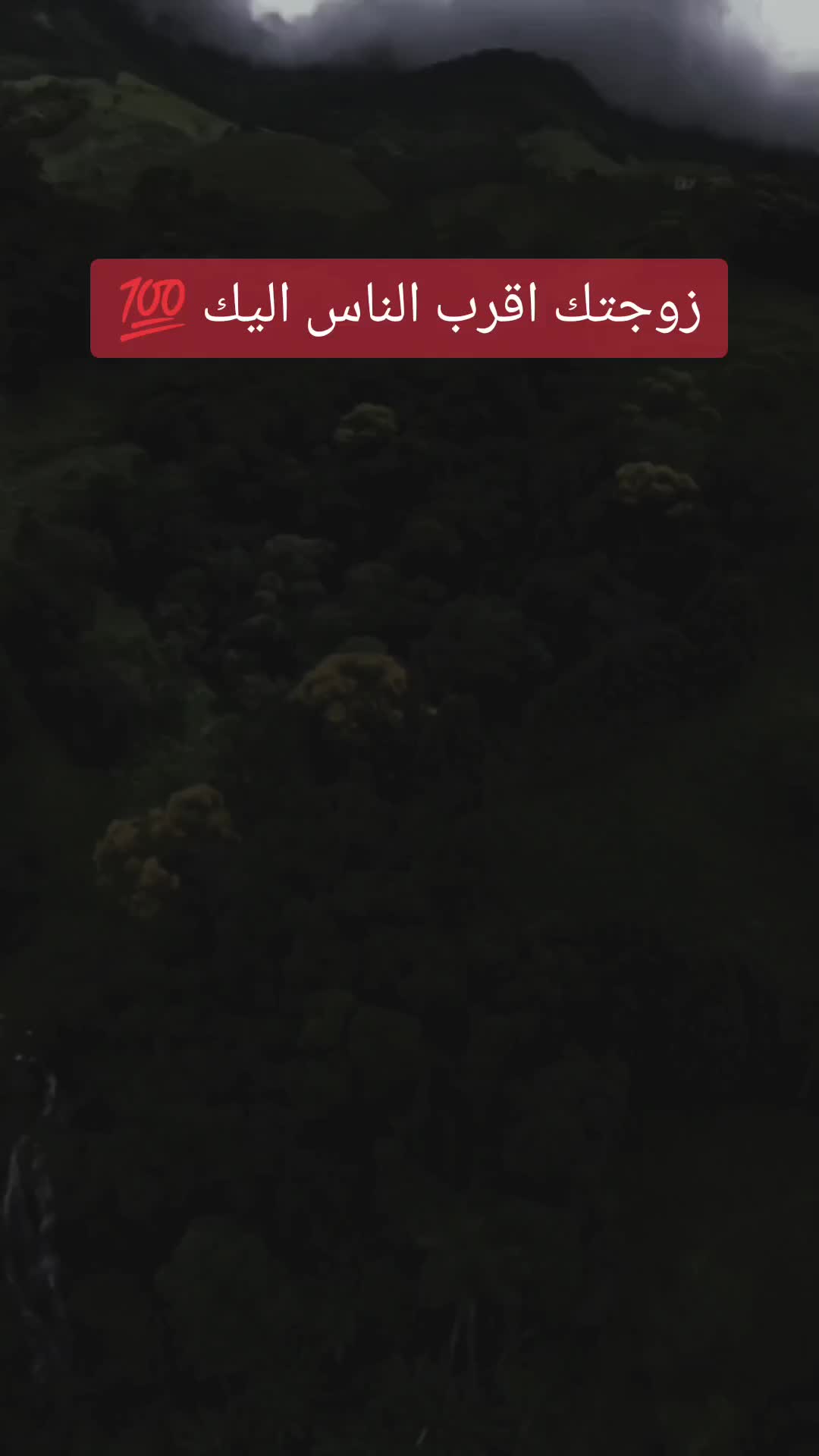 @👑🕋 نور الايمان 🕋👑