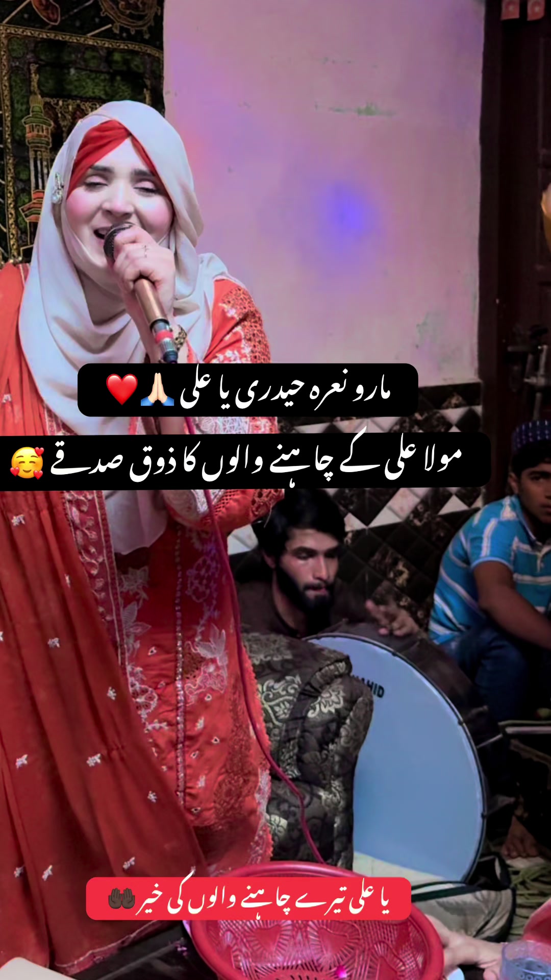 @Sana Qadriya naatkhwan