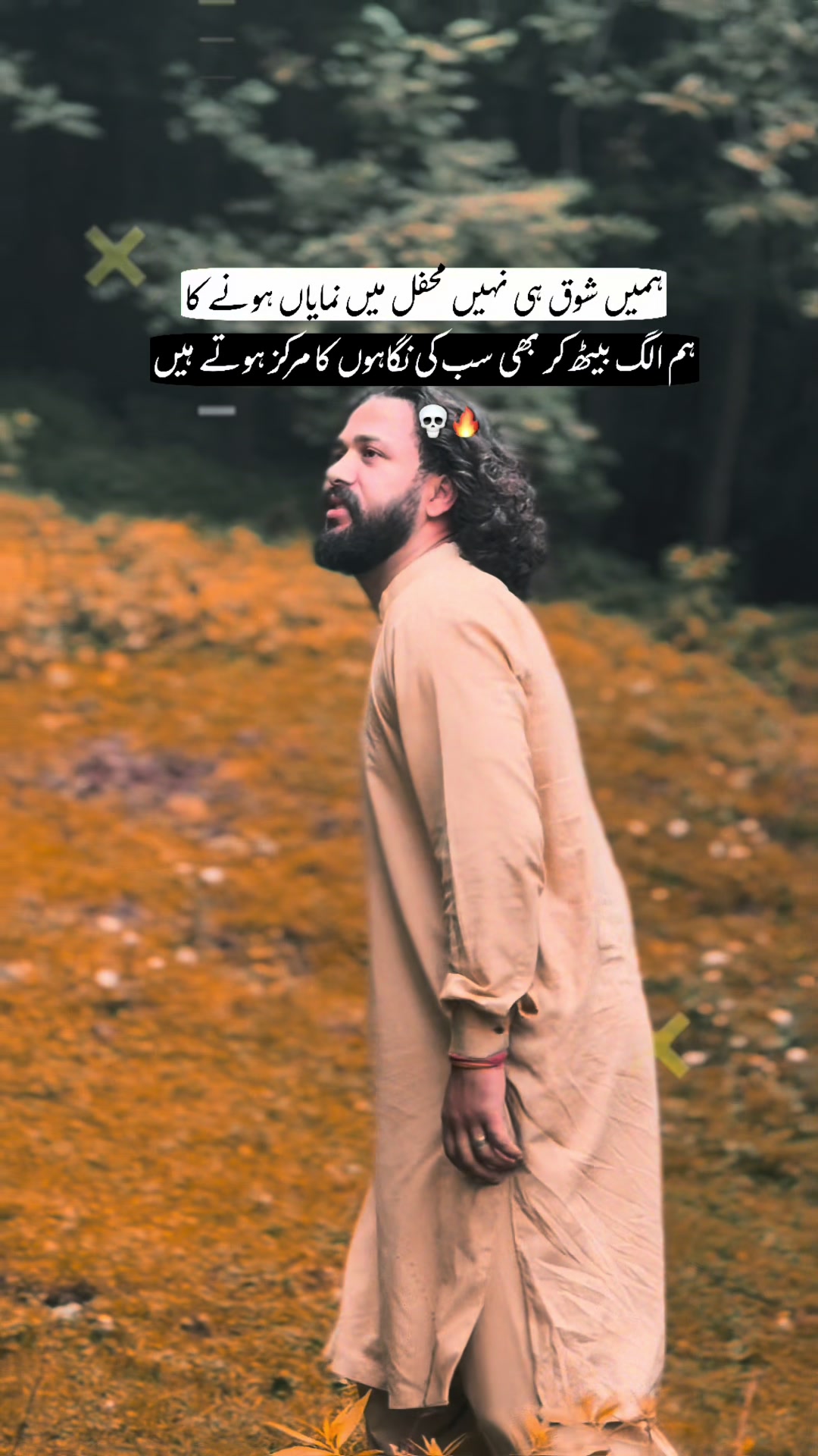 @Aus Khan Lodhy