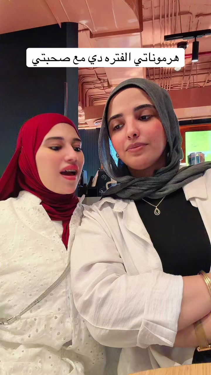 @Menna taha || منة طه