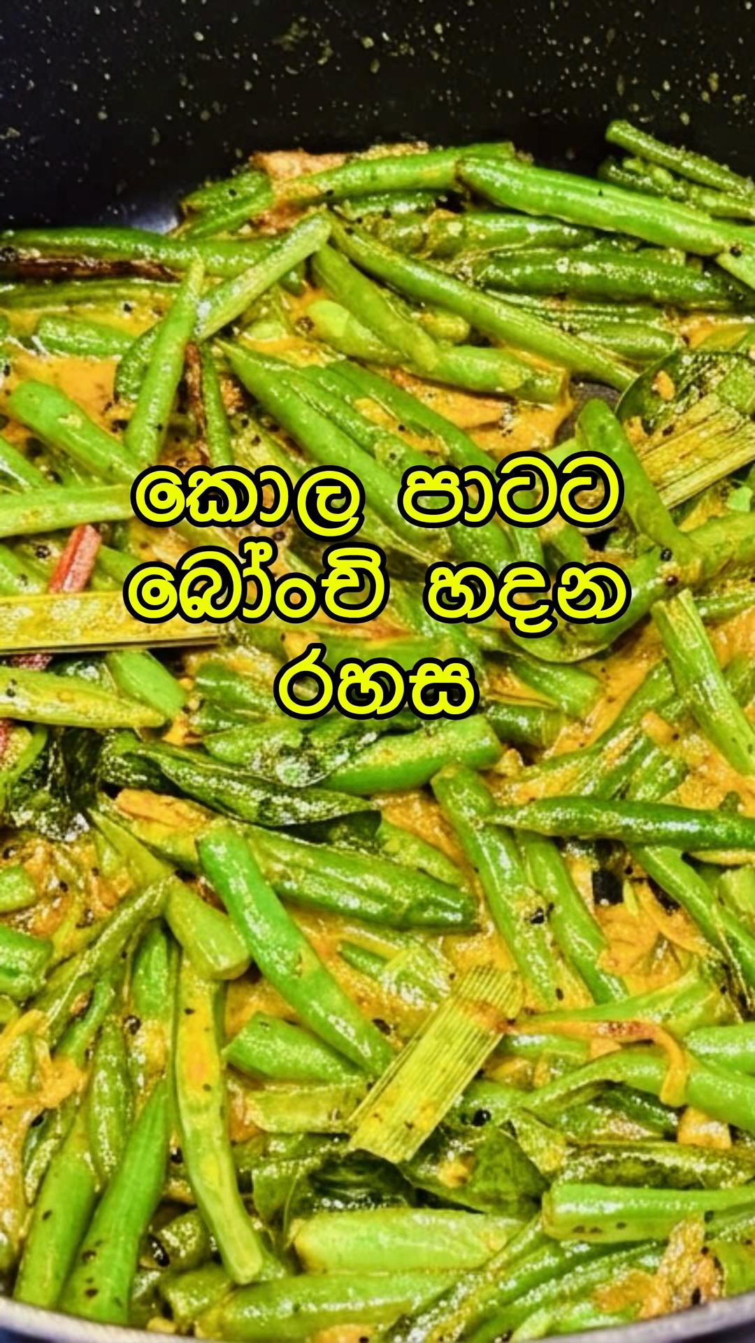 @Taste of Ceylon