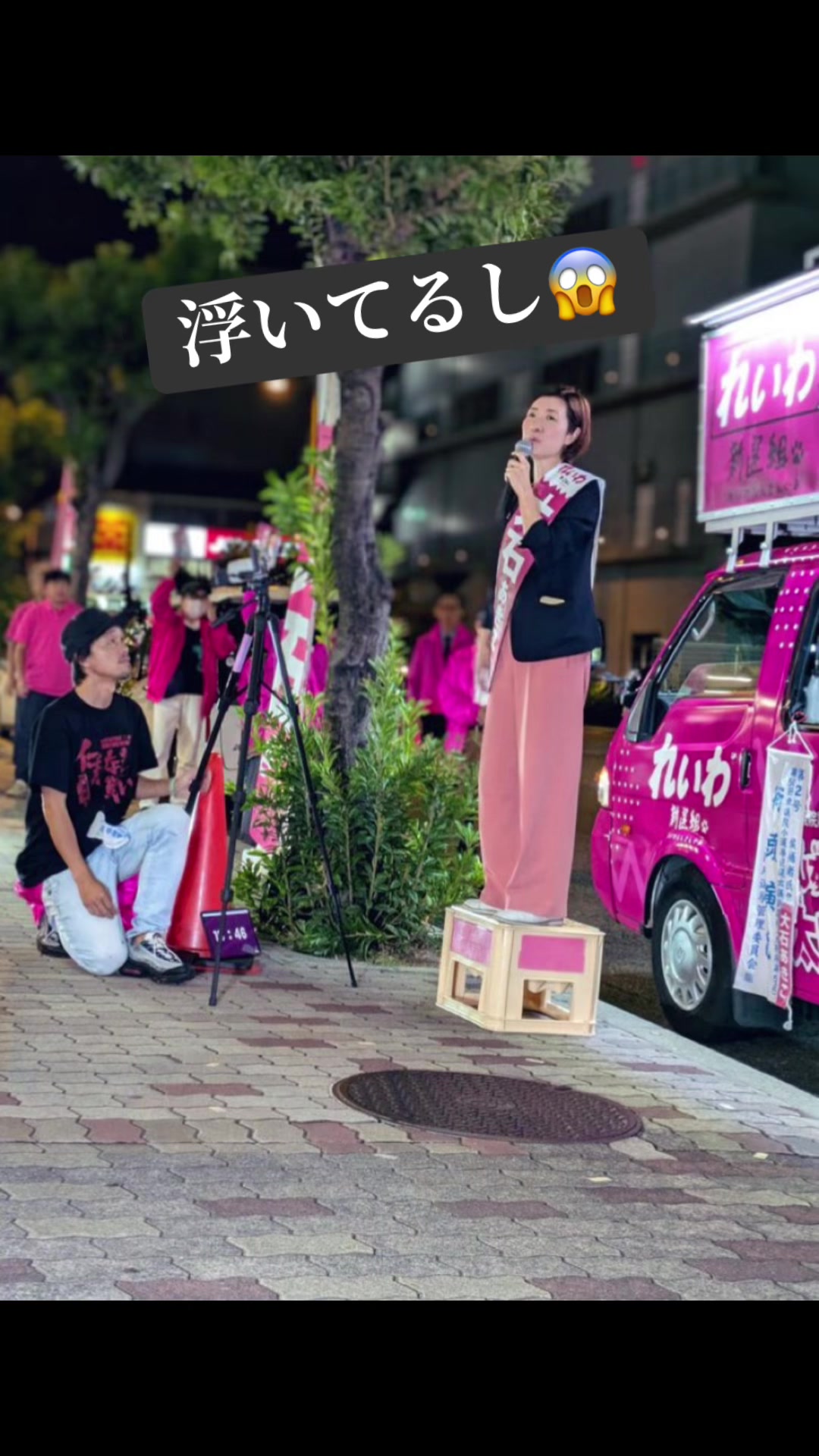 @英斗