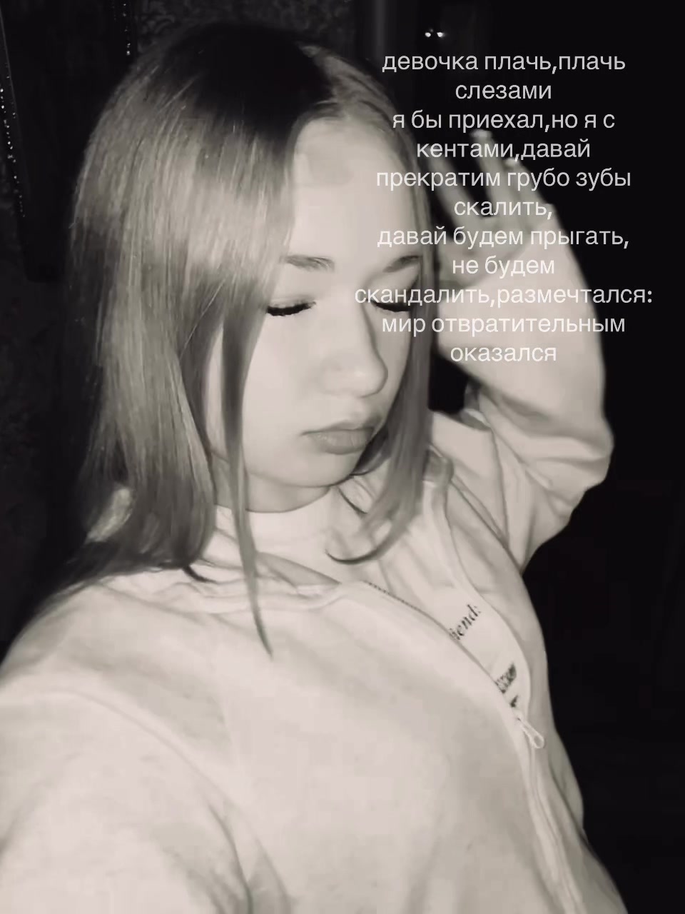 @pepsi\pola