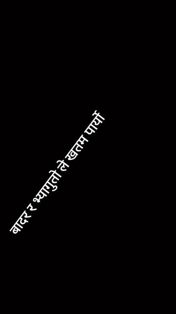 @nabin dhami