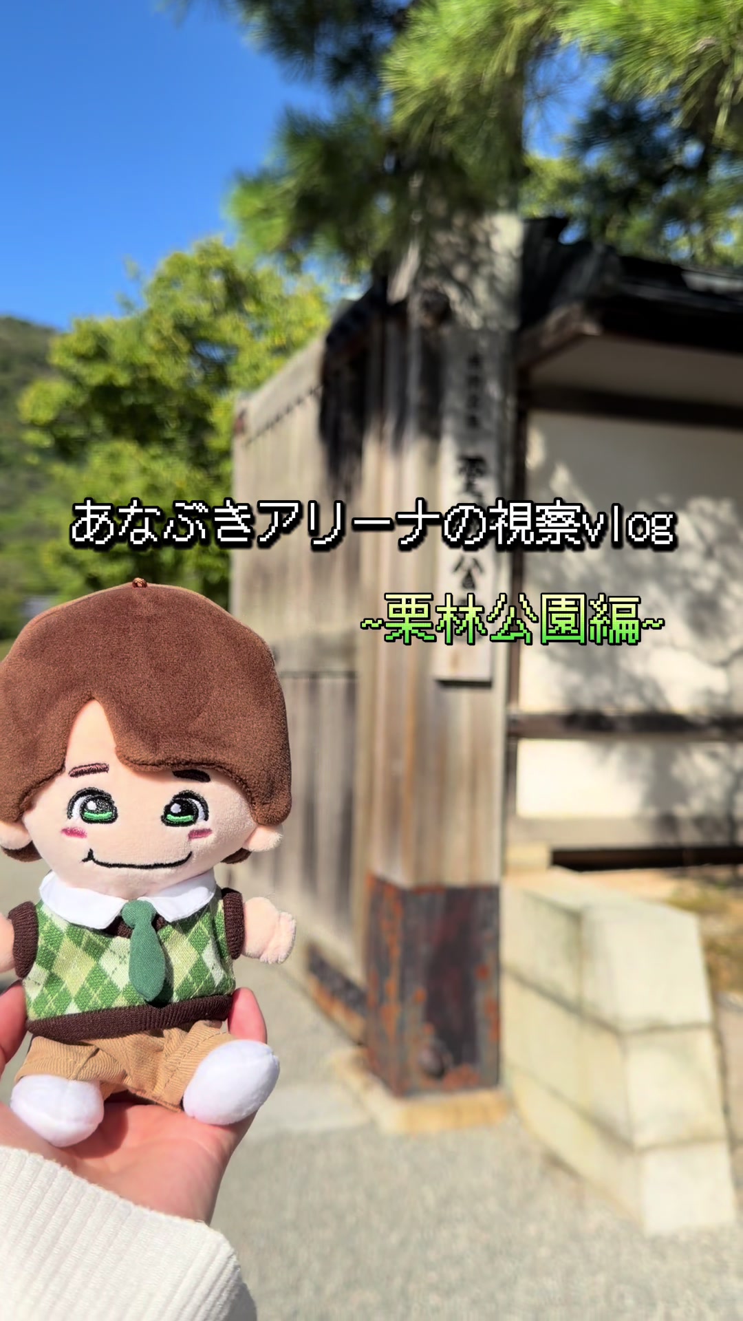 @つん