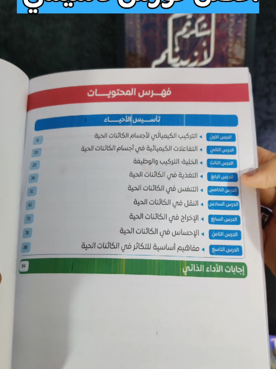 @الأثري سيف عامر