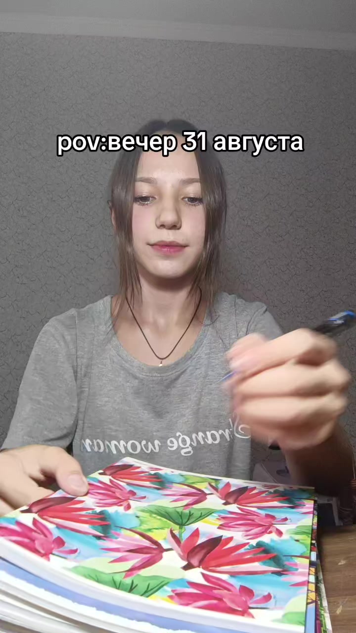 @твоя мама
