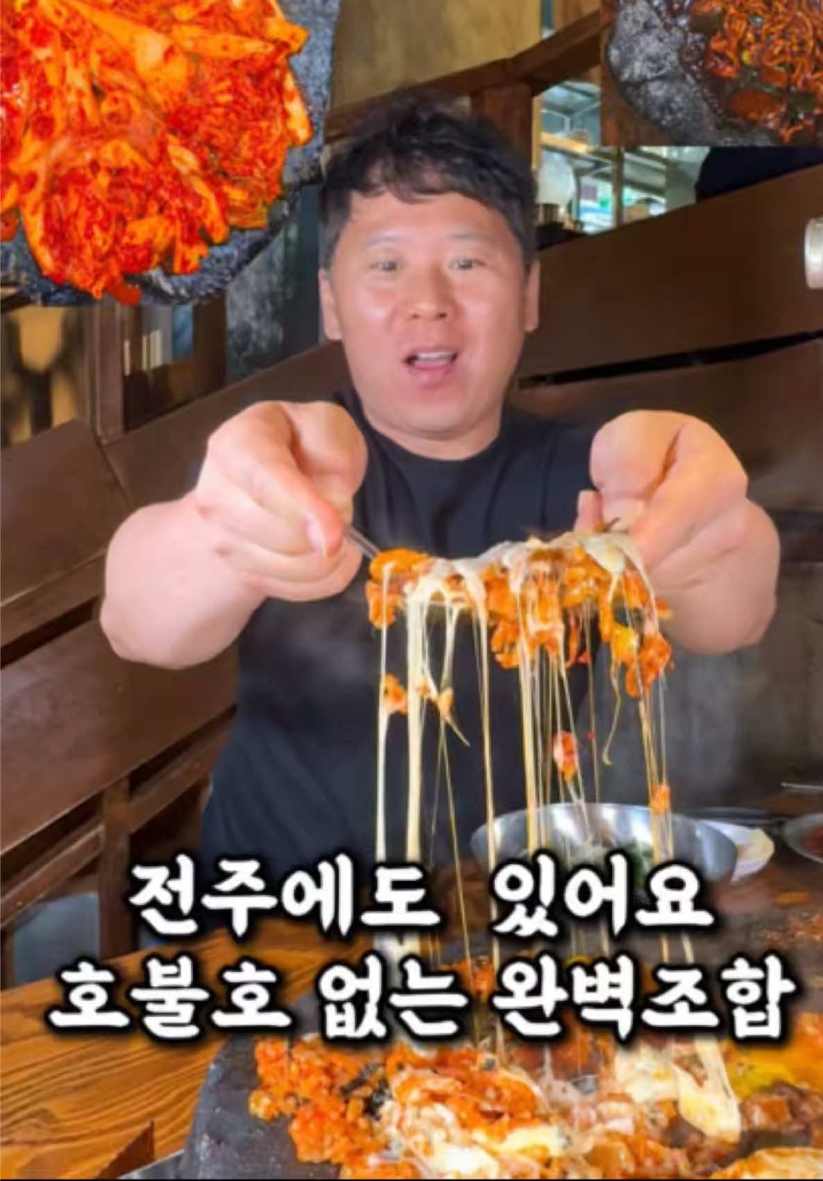 @전주맛집수기