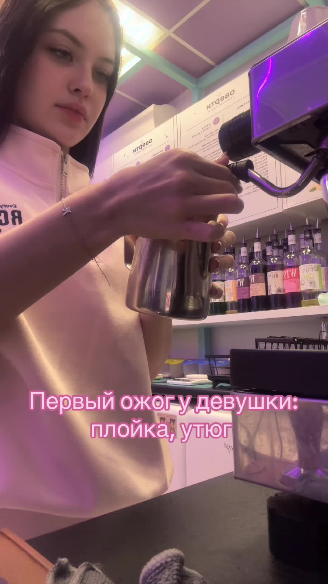 @OVERTI