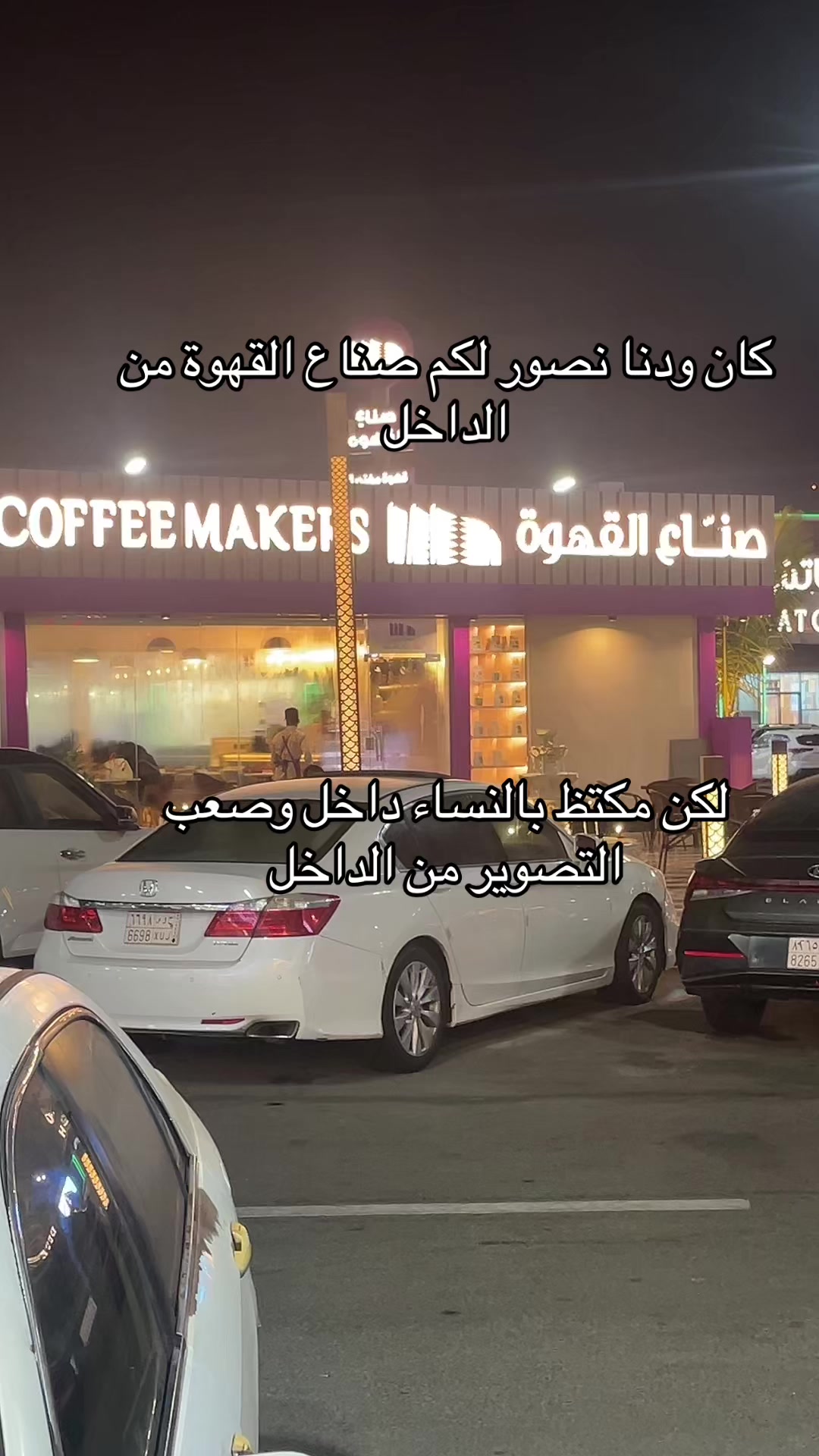 @عمر