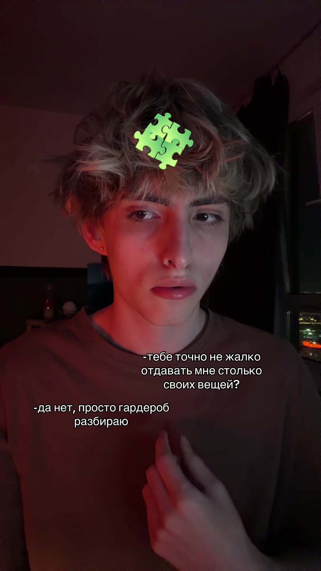 @бушик
