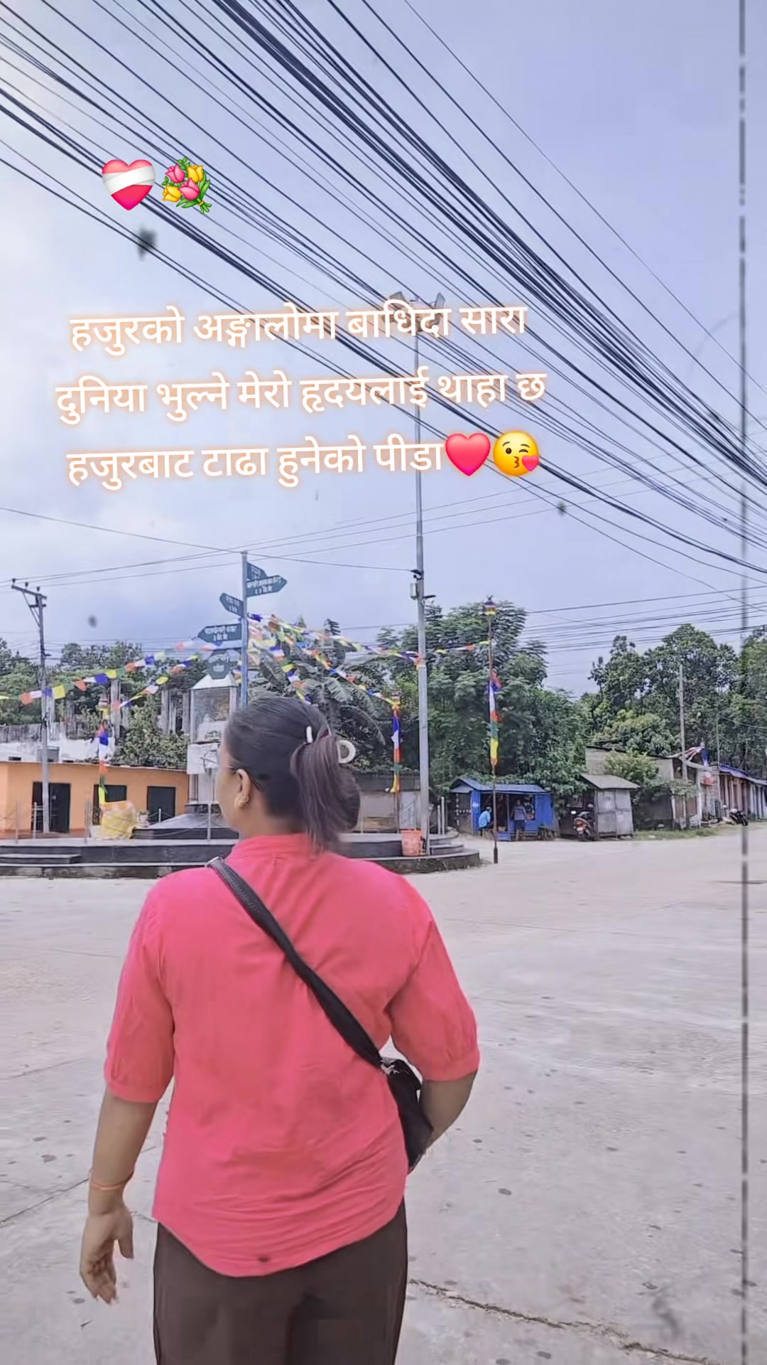 @Puja Sunar