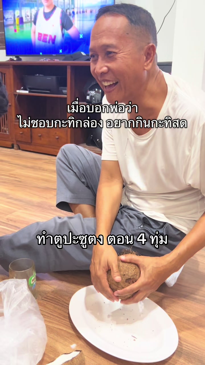 @ฟาตินฟันกระต่ายอ้ะะ🐰