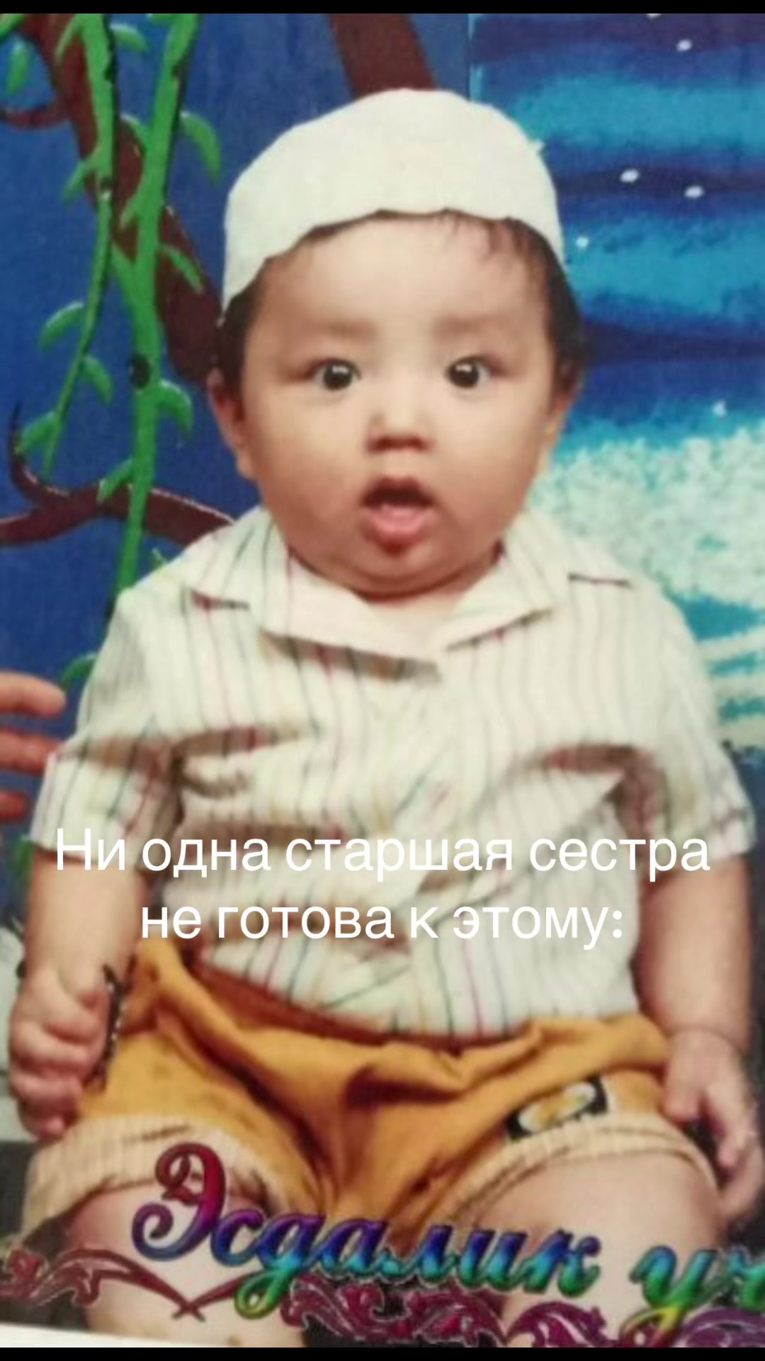 @R&rsquo;🇺🇿
