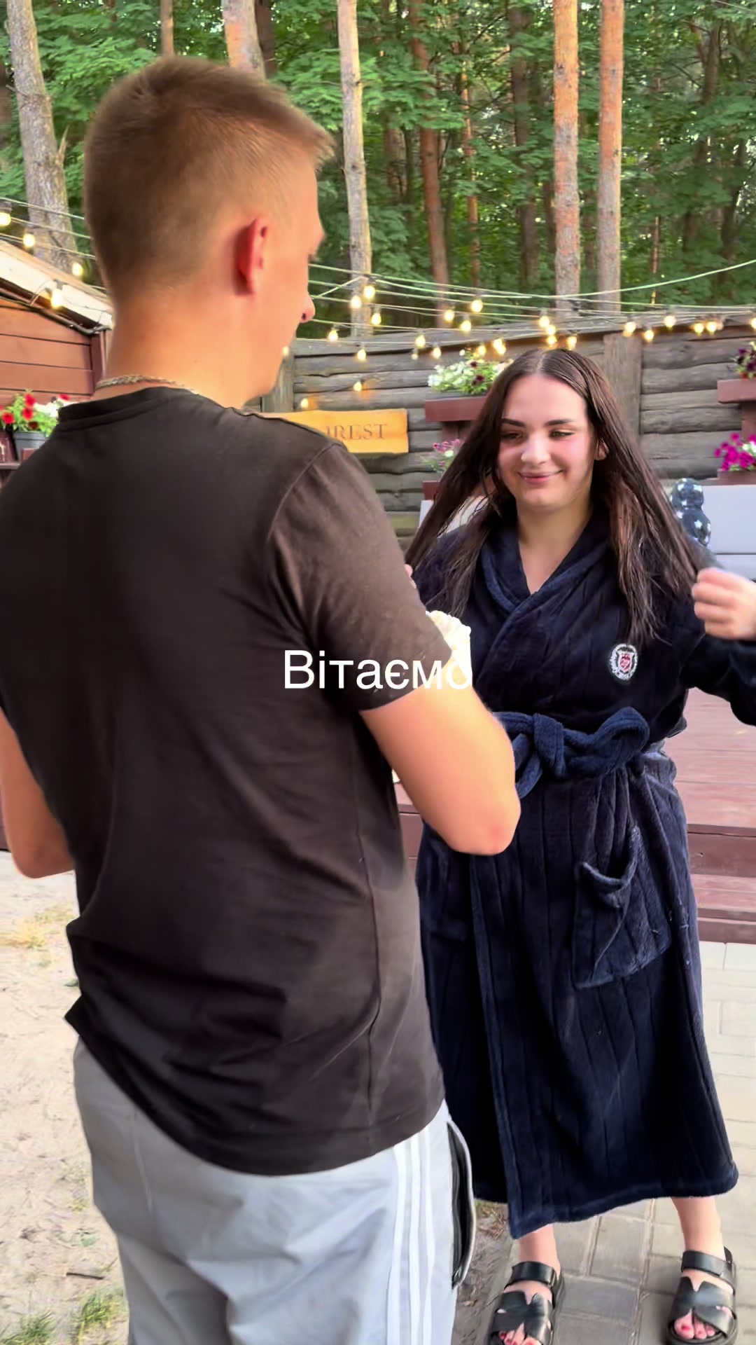 @Світлана