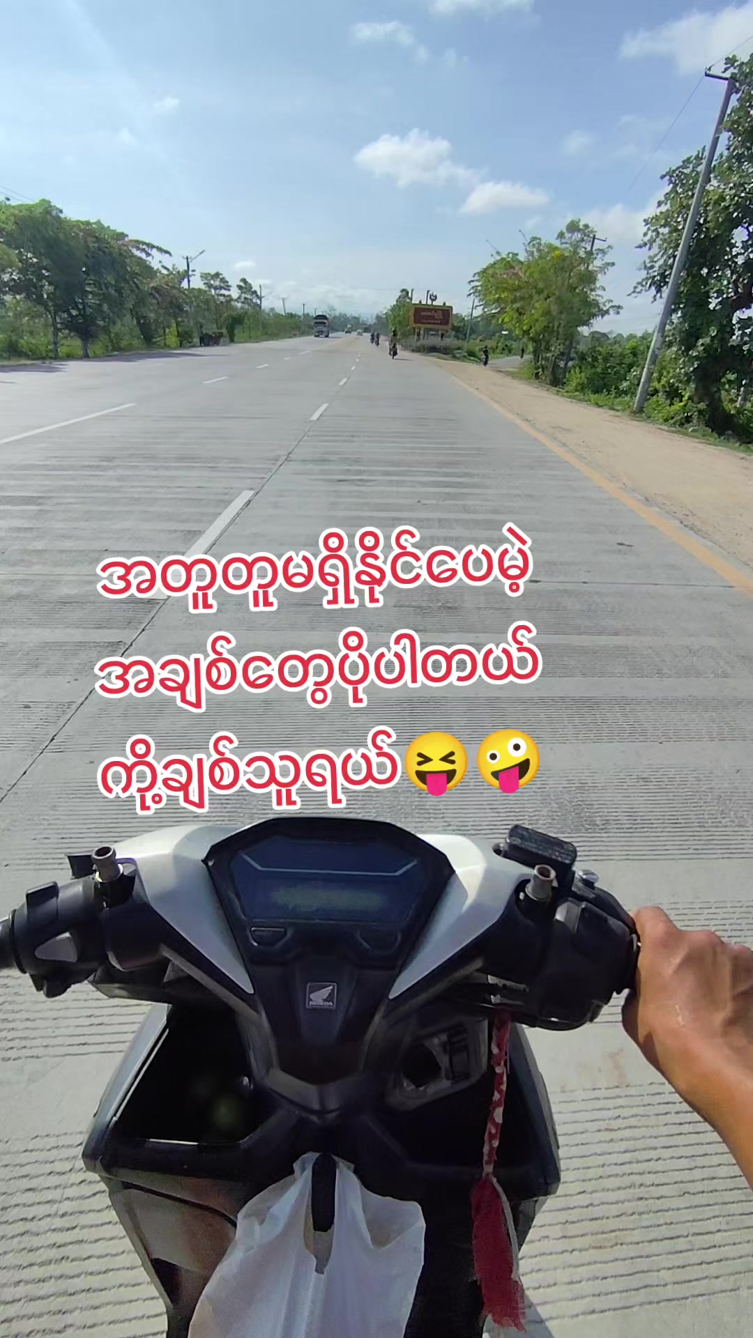 @🇲🇲နောင်လေး🇲🇲 ( TAUNGOO )