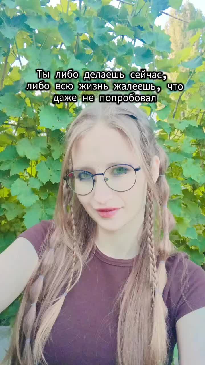 @Maria🪻