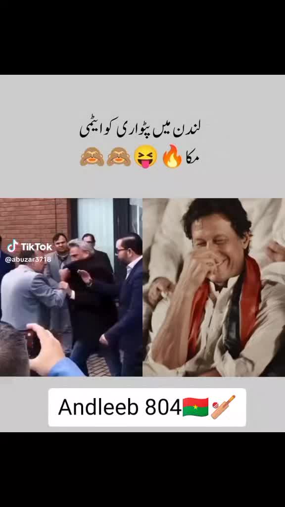 @Andleeb pti 804🇧🇫☑️