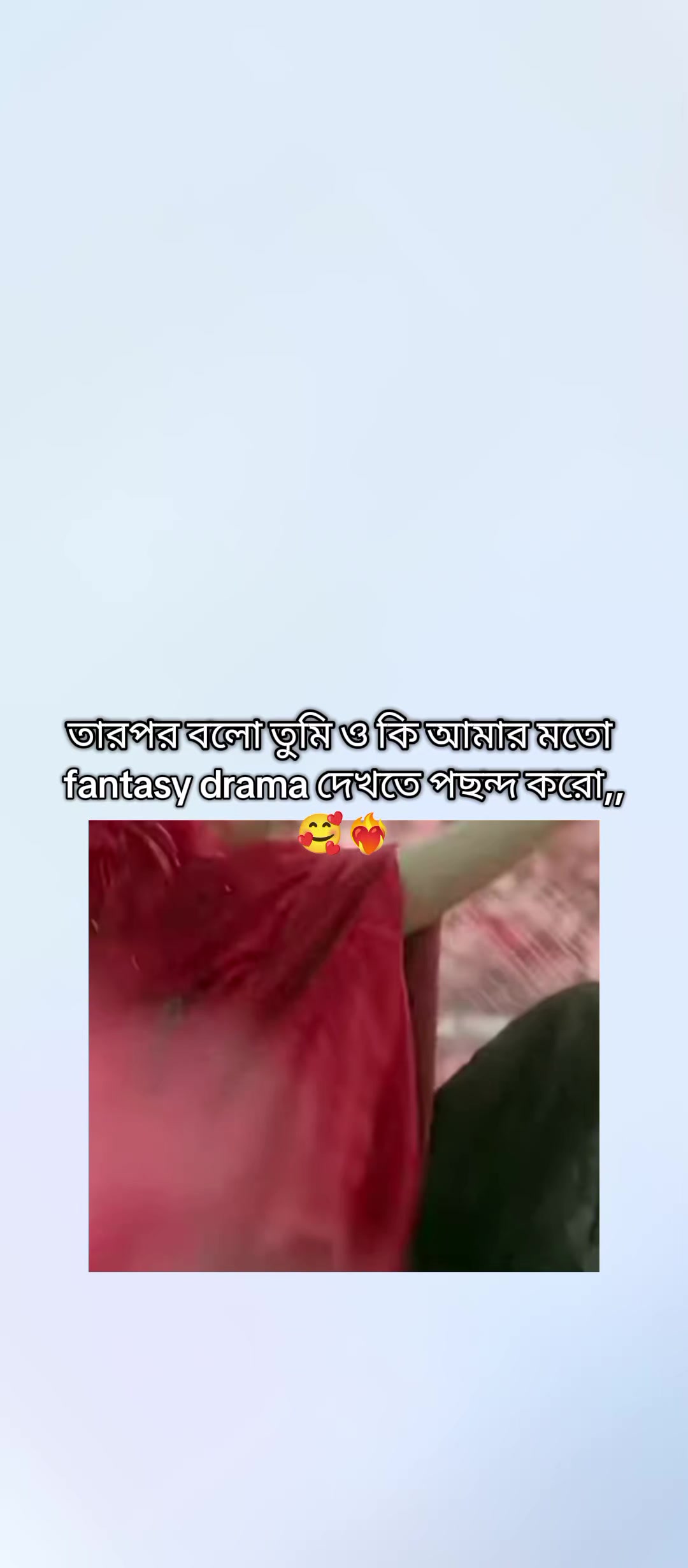 @✧𝓓𝓮𝓮𝓹 𝓕𝓮𝓮𝓵𝓲𝓷𝓰𝓼 🎀✧