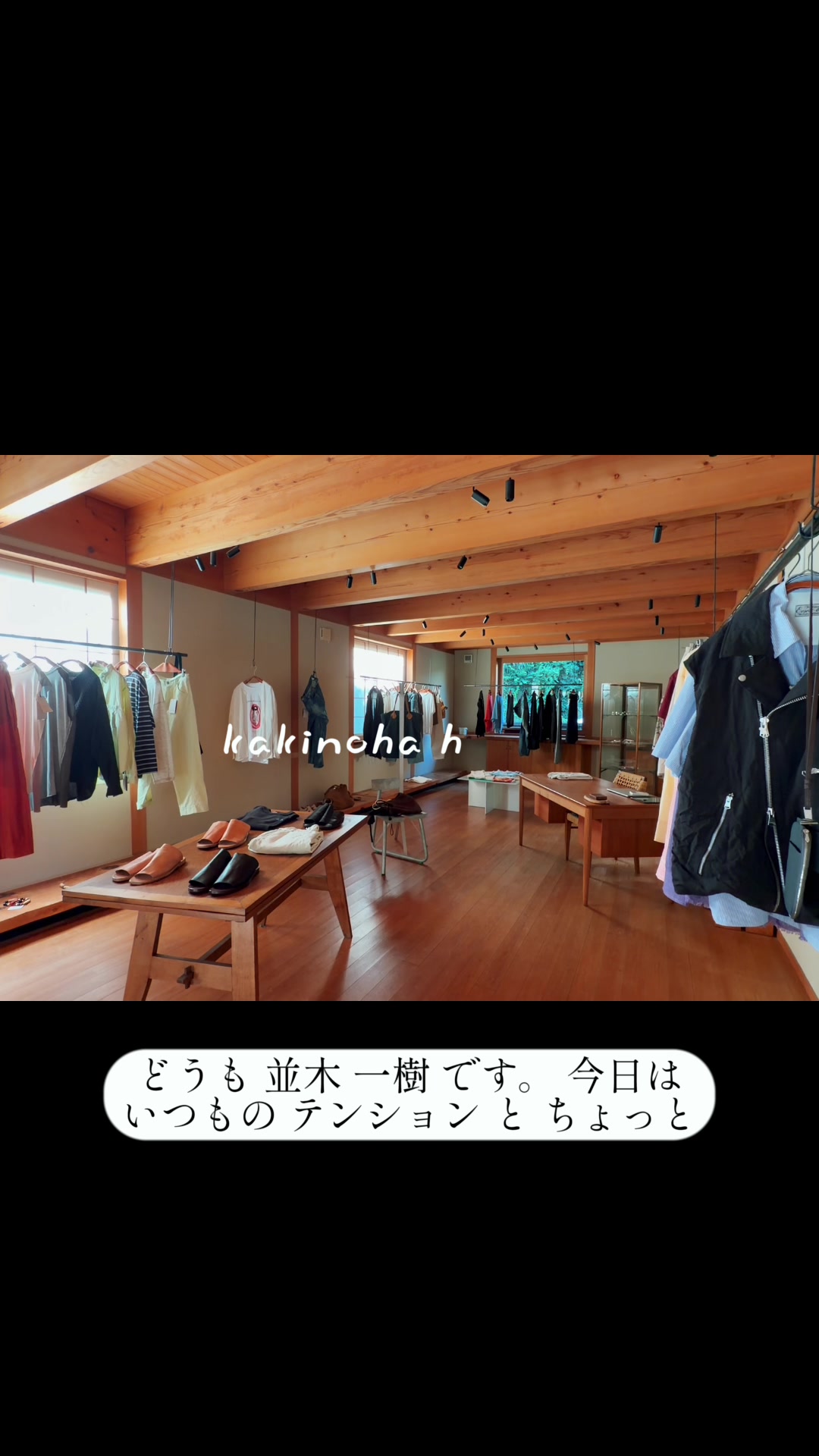 @NAMIKAZU/ナミカズ