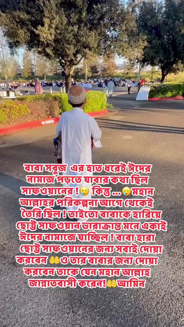 @Mousumi USA