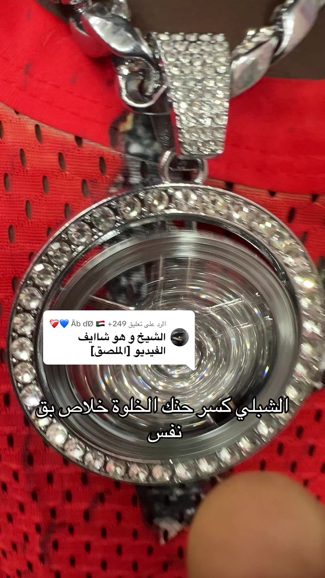 @منشار بانت ☠️☠️