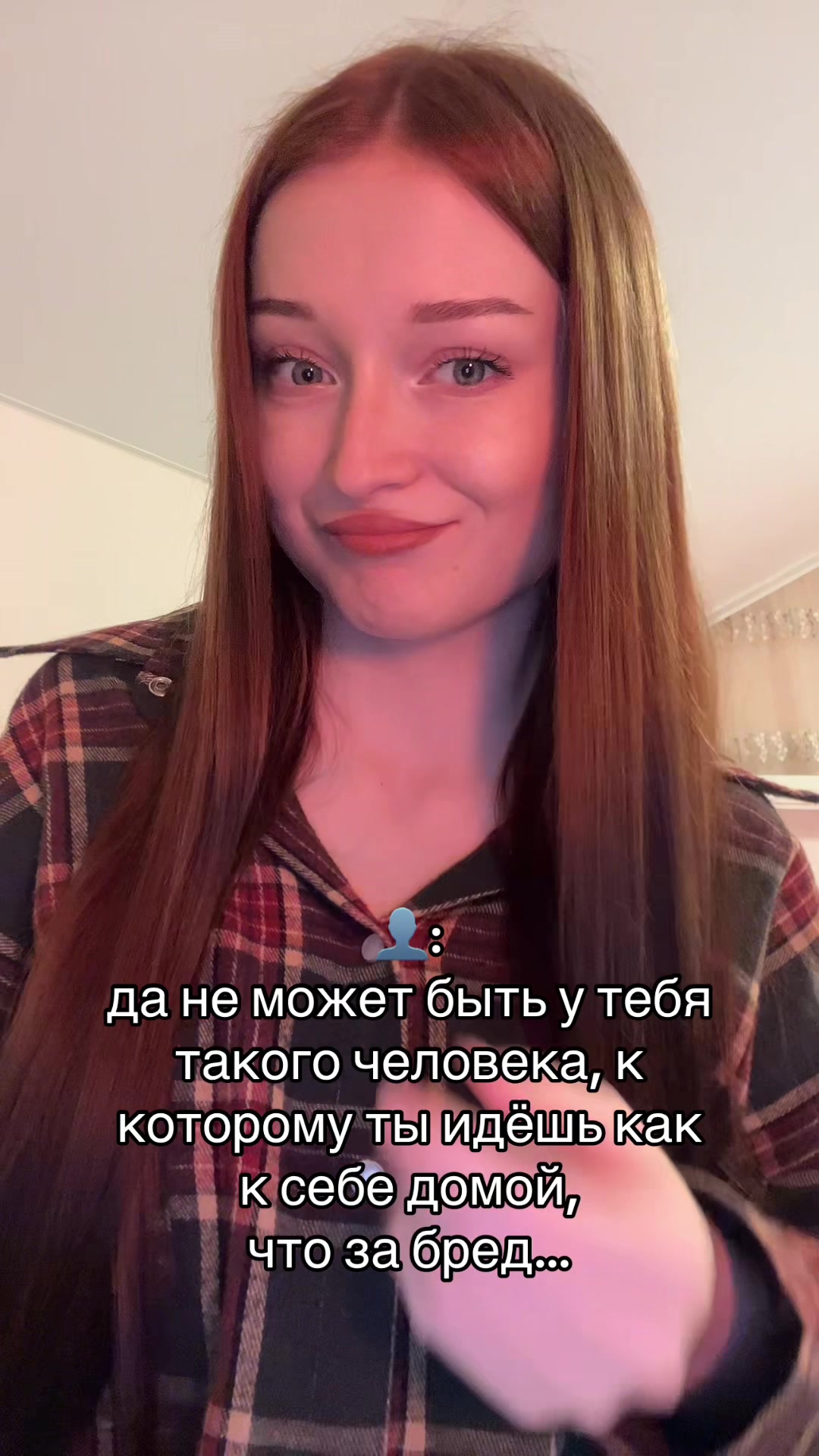 @тгк: УЛЬЯША