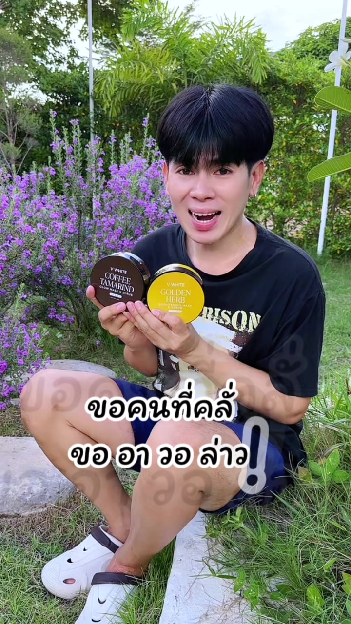 @ต้นกล้า1122