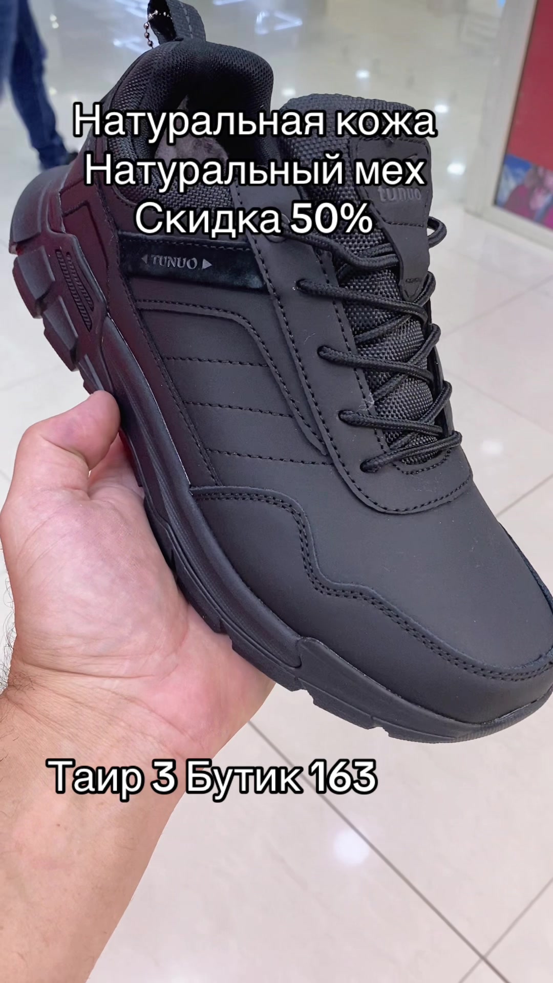 @Обувной король кз