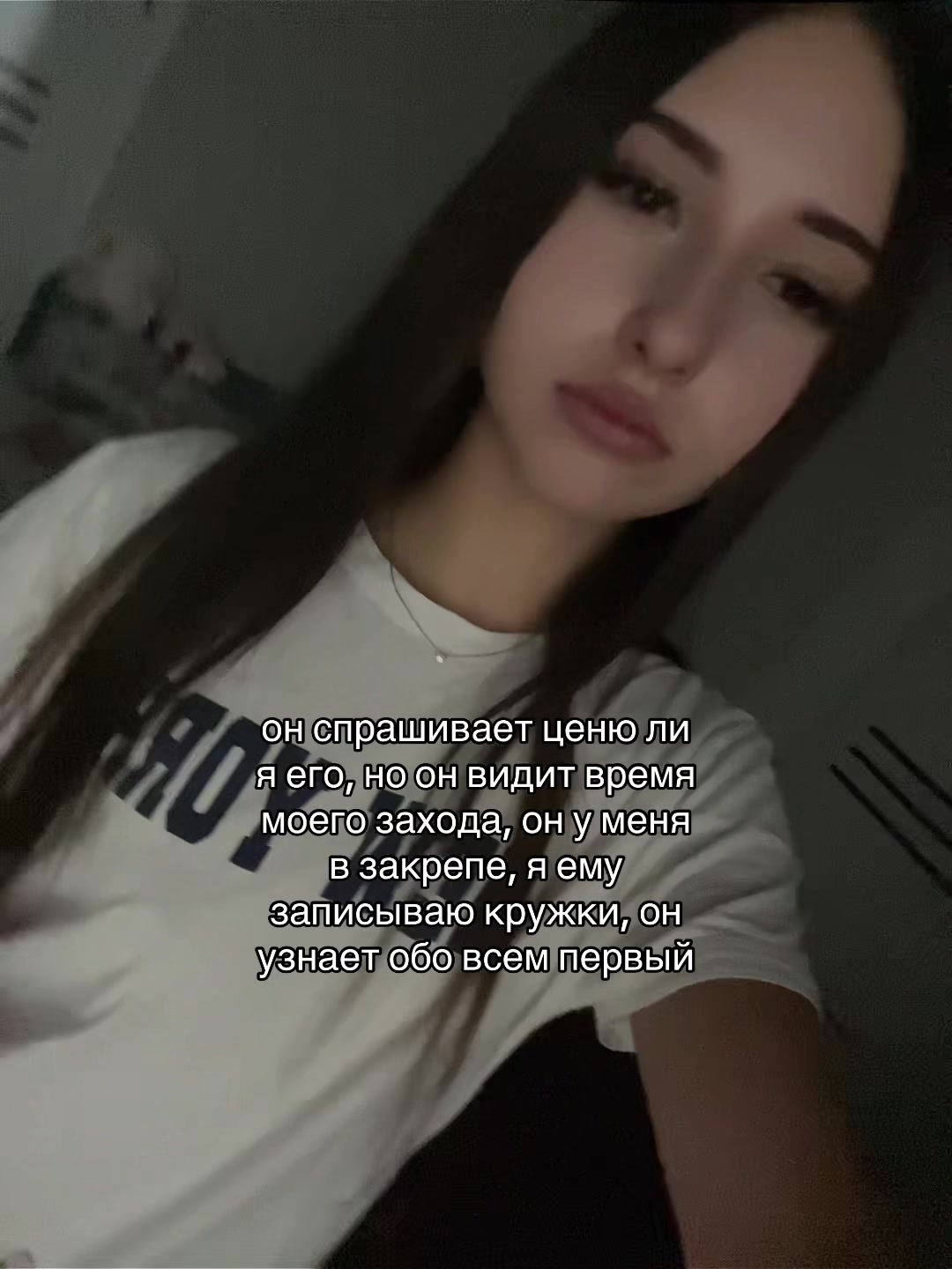 @тгк: Соня†🆘