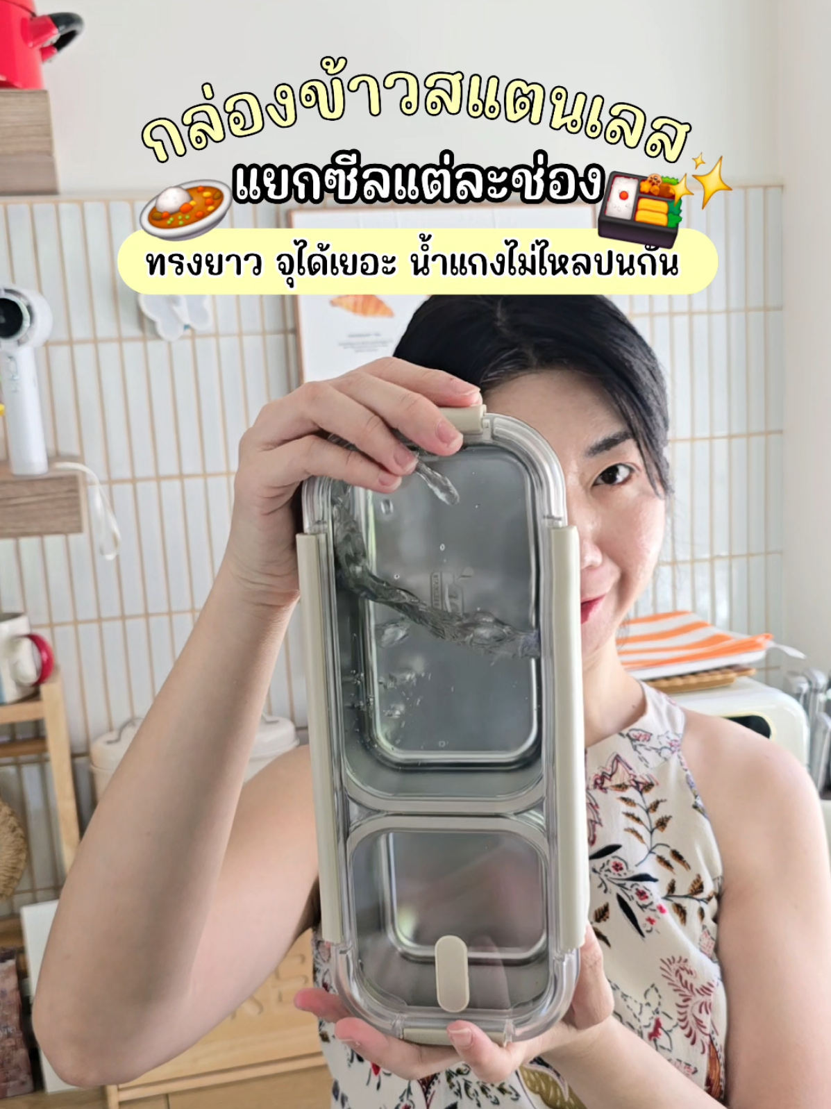 @มี้แอน LittleIng