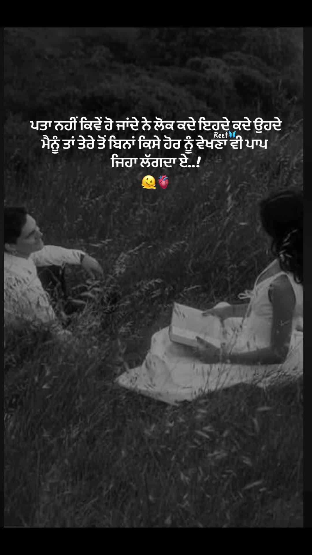 @Reet Kaur🦋🧚♀️🪬