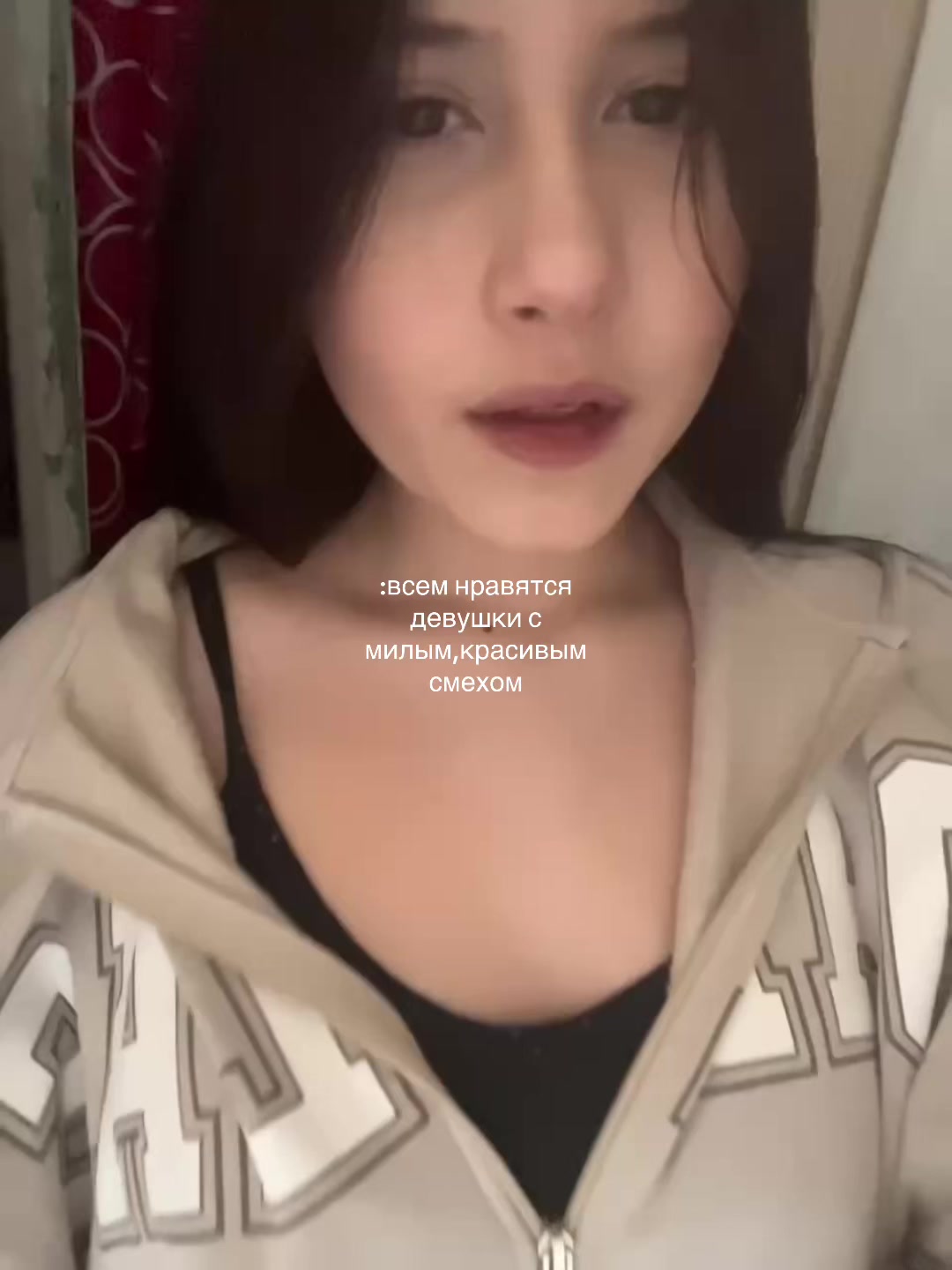 @роксанка