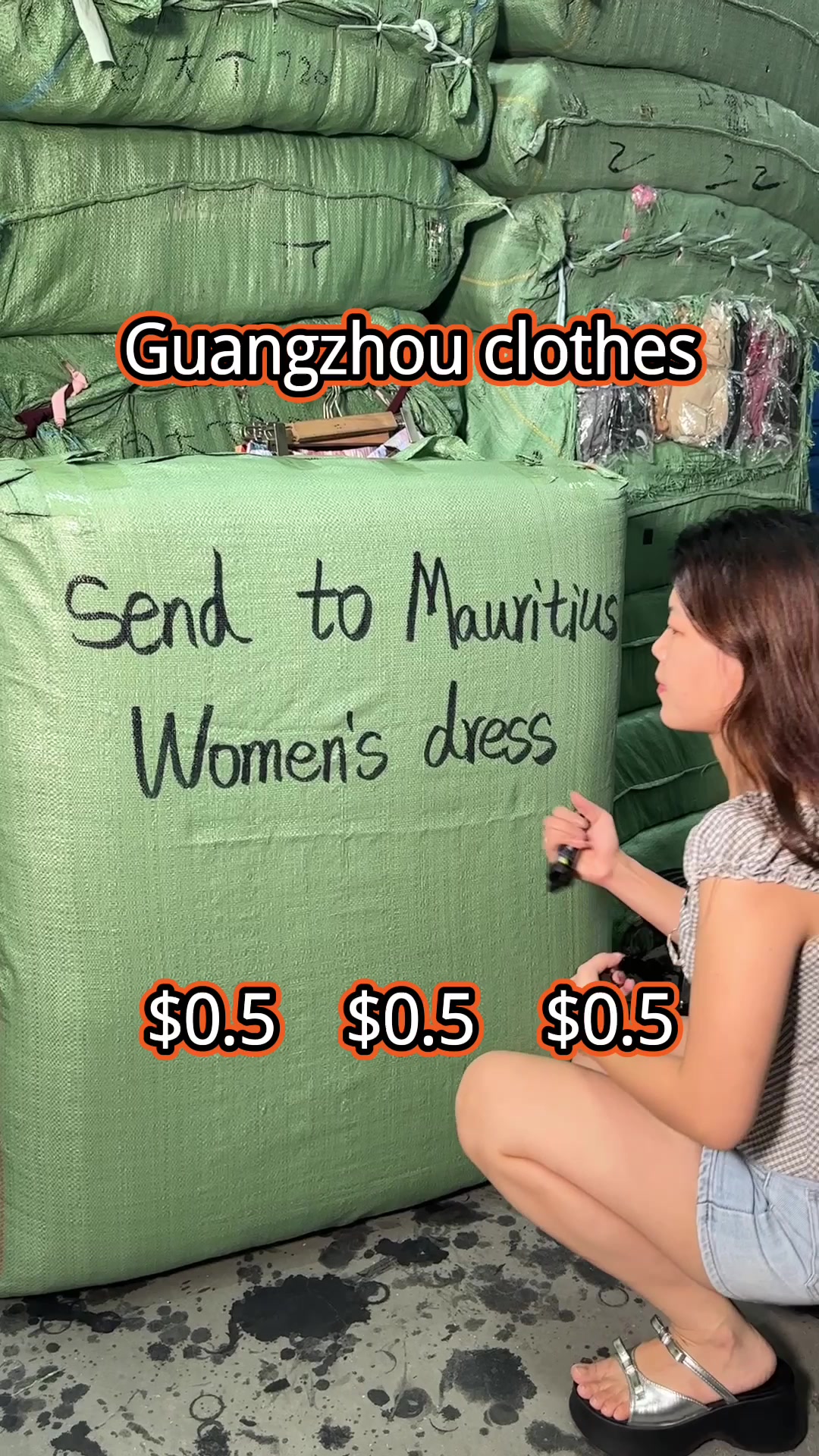@广州服饰商贸