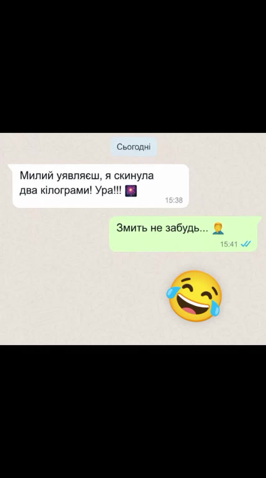 @Віктор Слабець