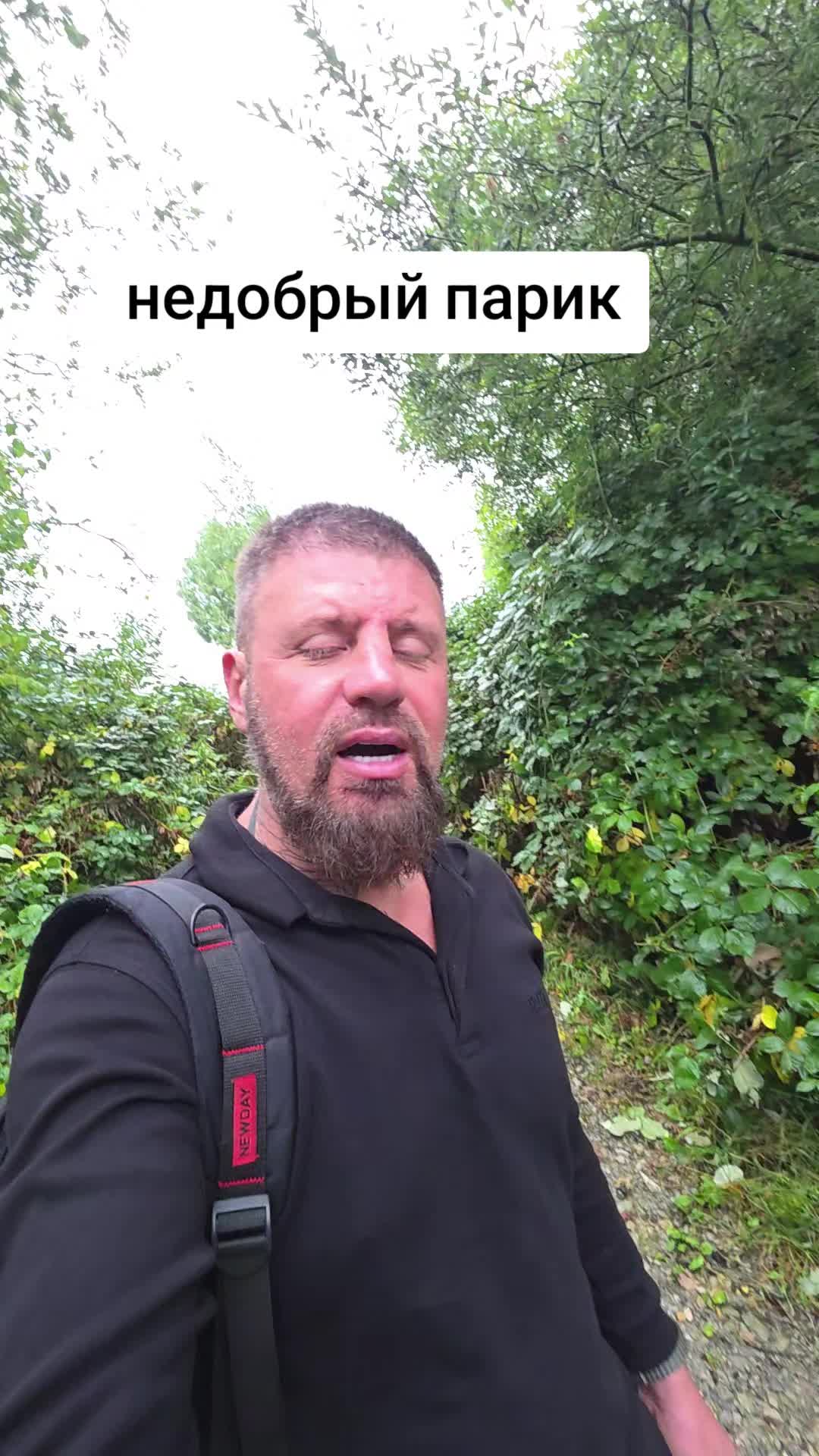 @Сергей и Катя 🇩🇪