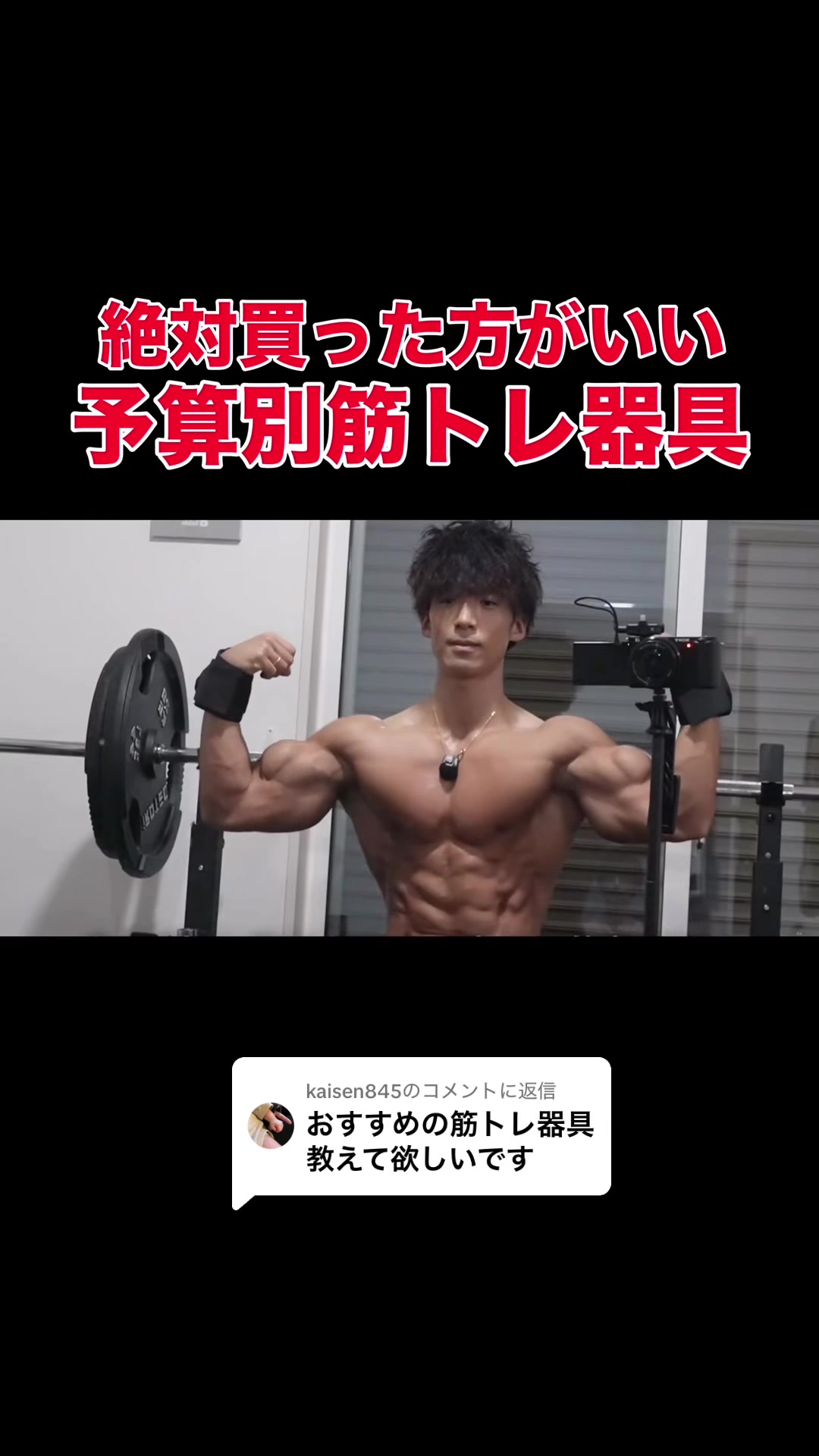 @タクト