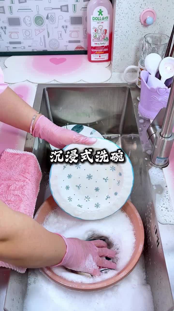 @Rena
