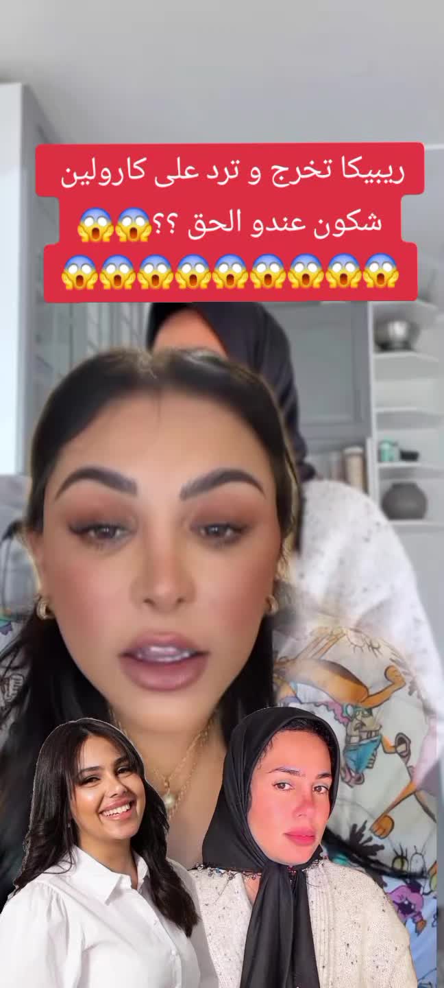 @meriem🇨🇵