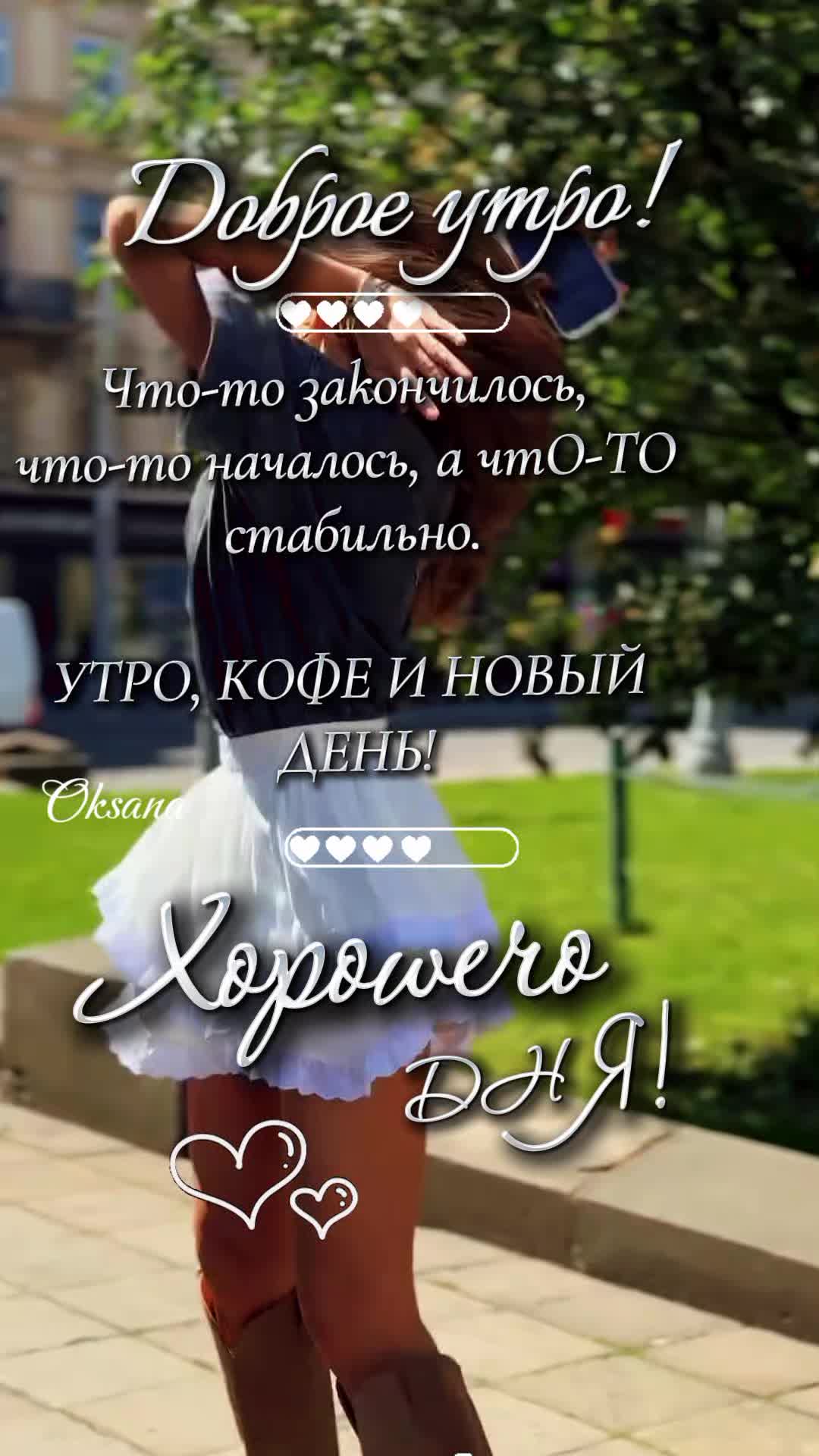 @🇧🇾Оксана🇧🇾