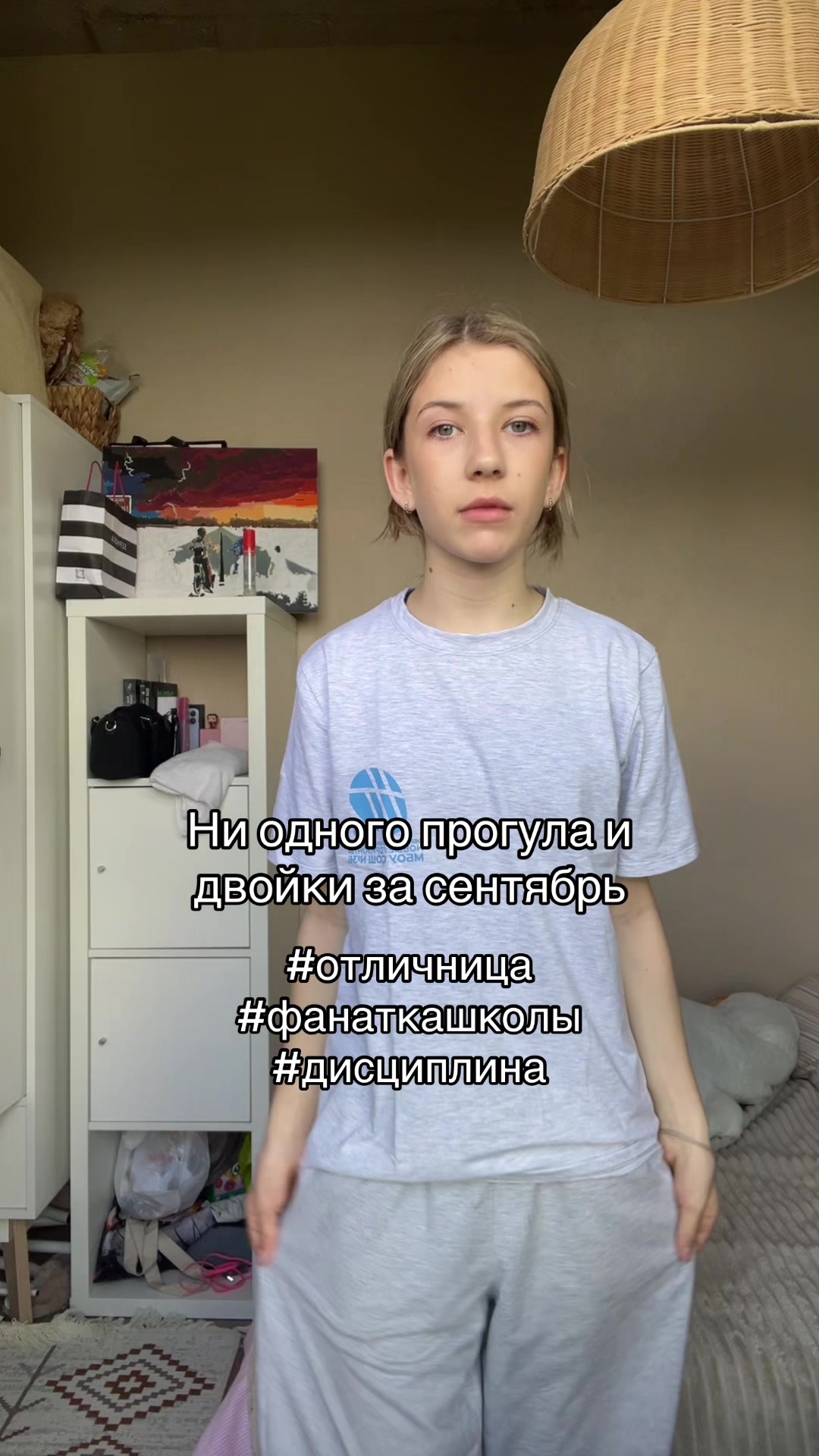 @скитни
