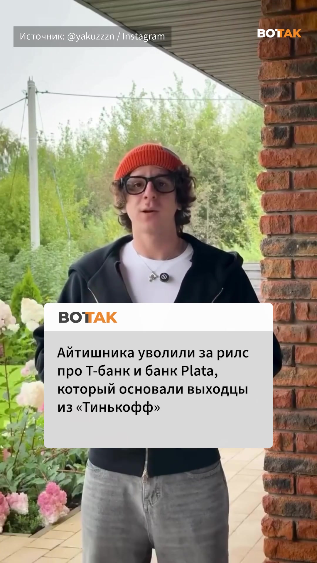 @vottaklite
