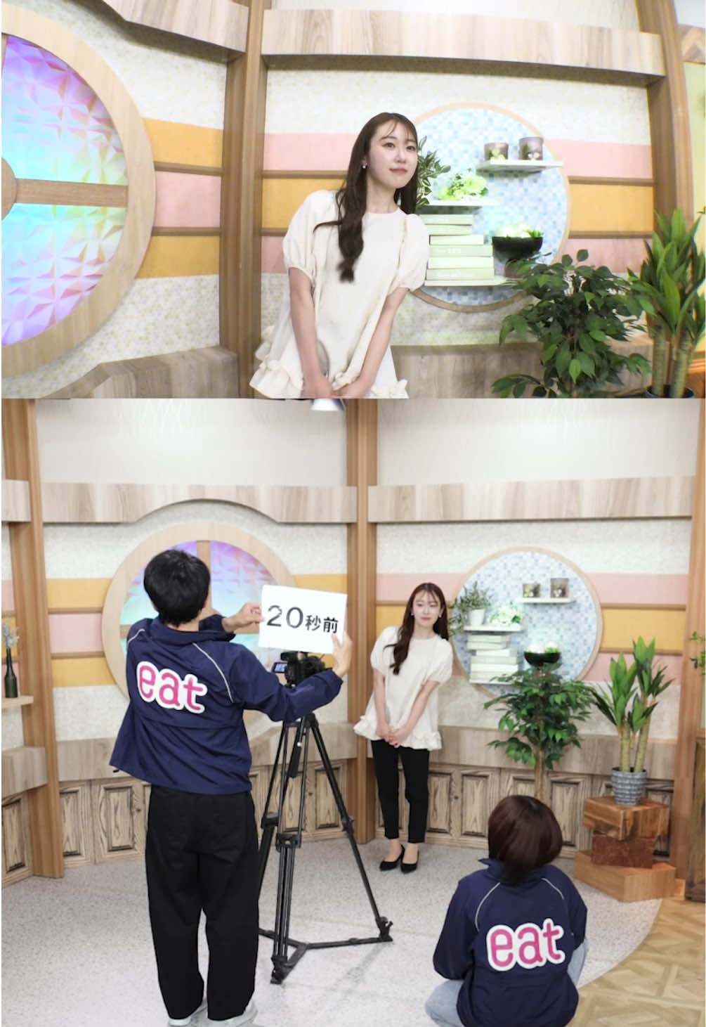 @eat愛媛朝日テレビTikTok部