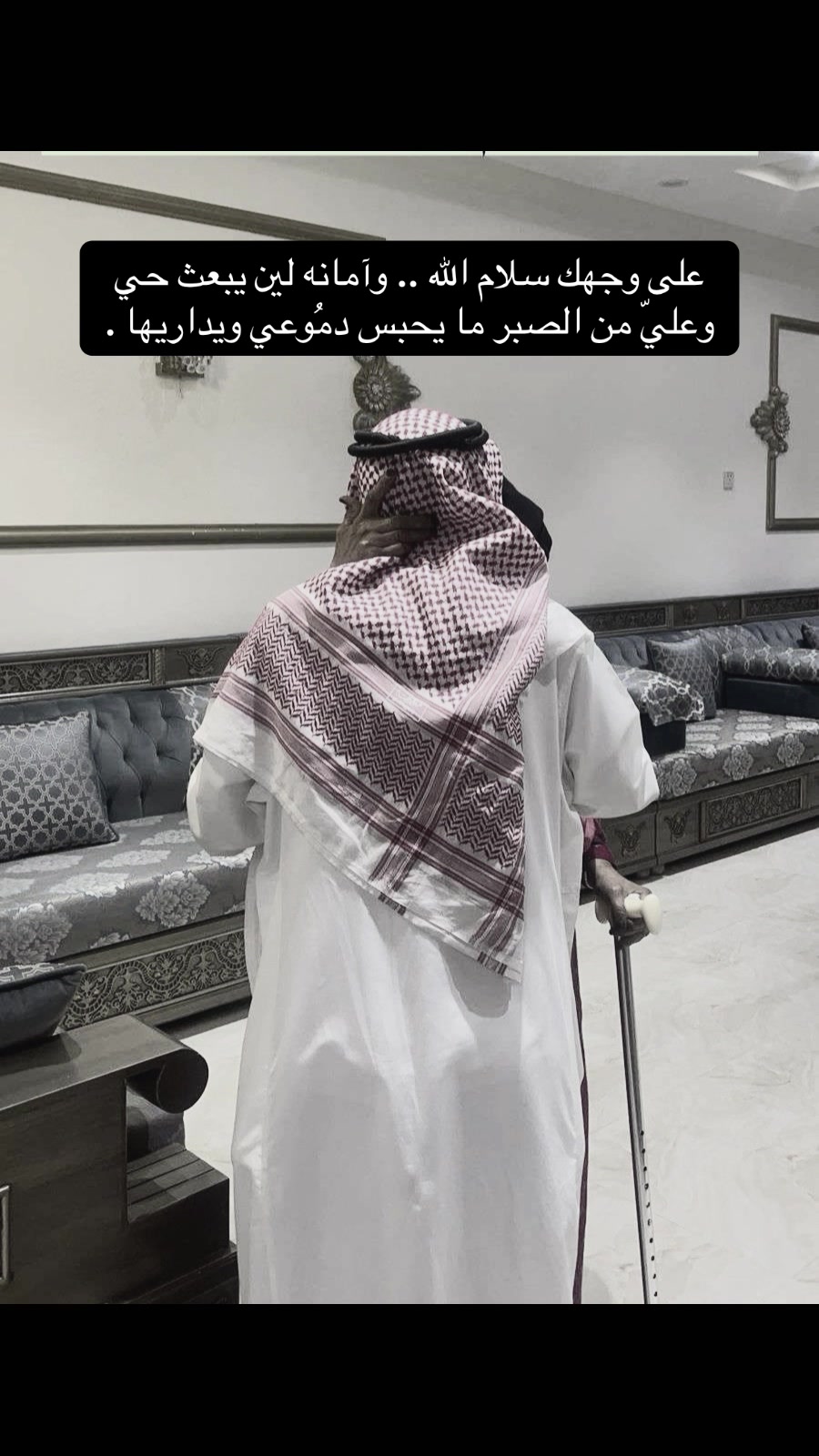@أم يُسر 🦋