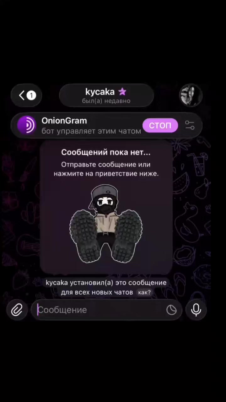 @кусака @kycakagood