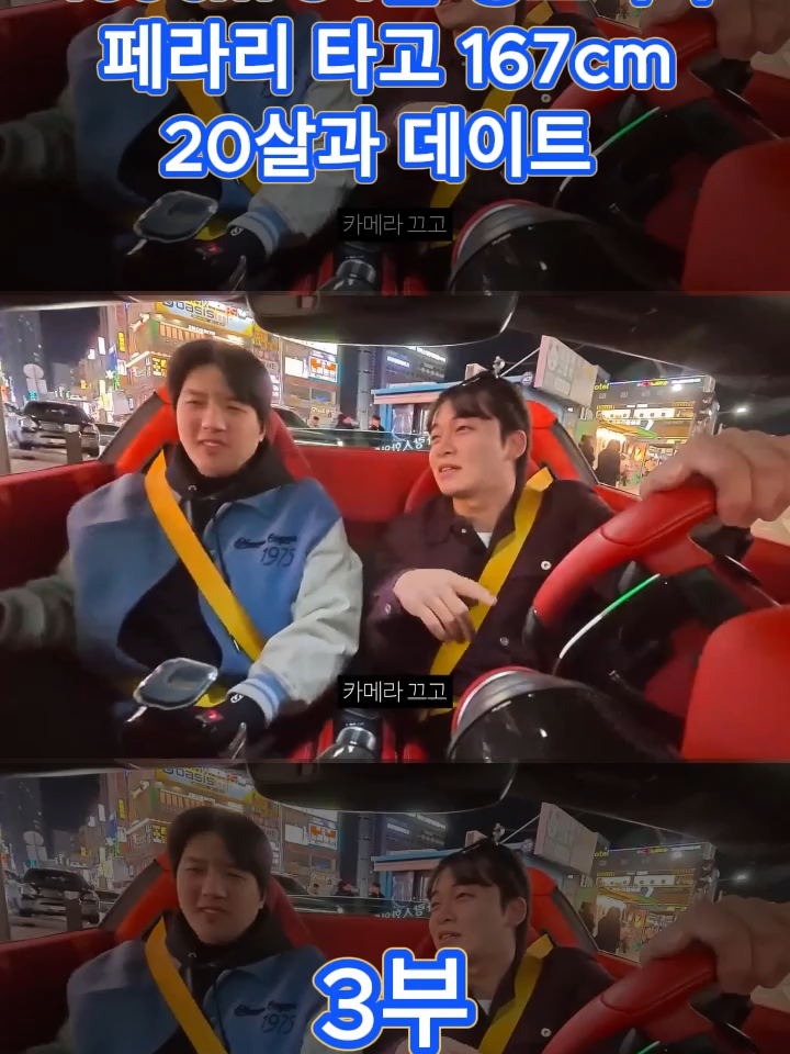 @송대익 Fan