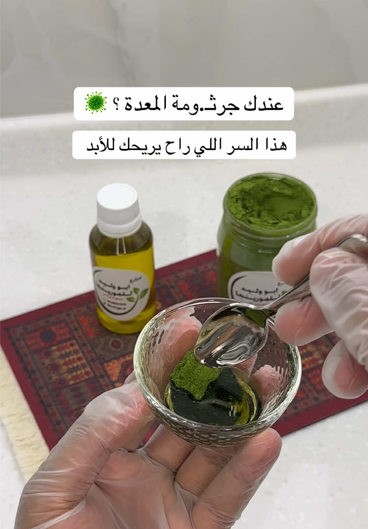 @مزارع ابو وليد للمورينجا 🌿